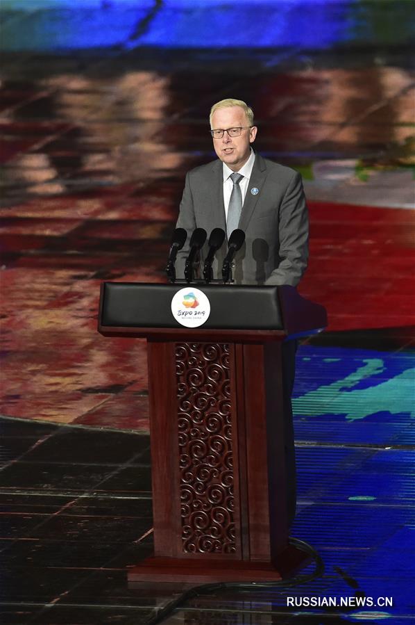 Открытие Пекинского садоводческого ЭКСПО 2019