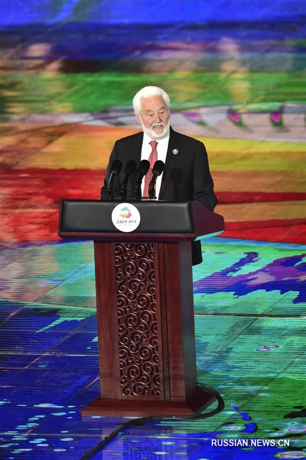 Открытие Пекинского садоводческого ЭКСПО 2019