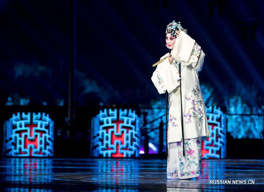 Открытие Пекинского садоводческого ЭКСПО 2019