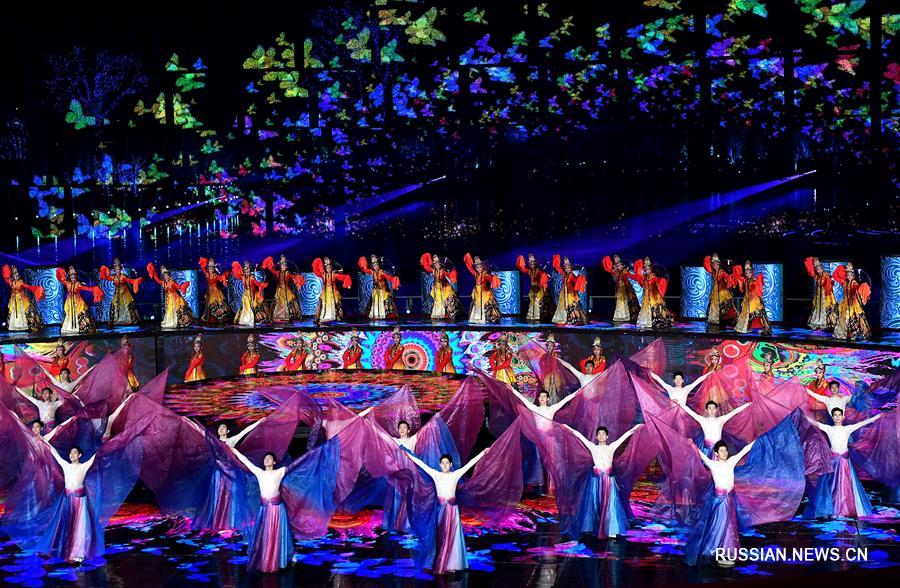 Открытие Пекинского садоводческого ЭКСПО 2019