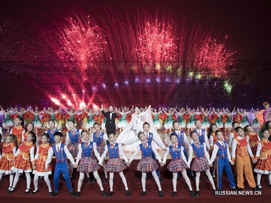 Открытие Пекинского садоводческого ЭКСПО 2019