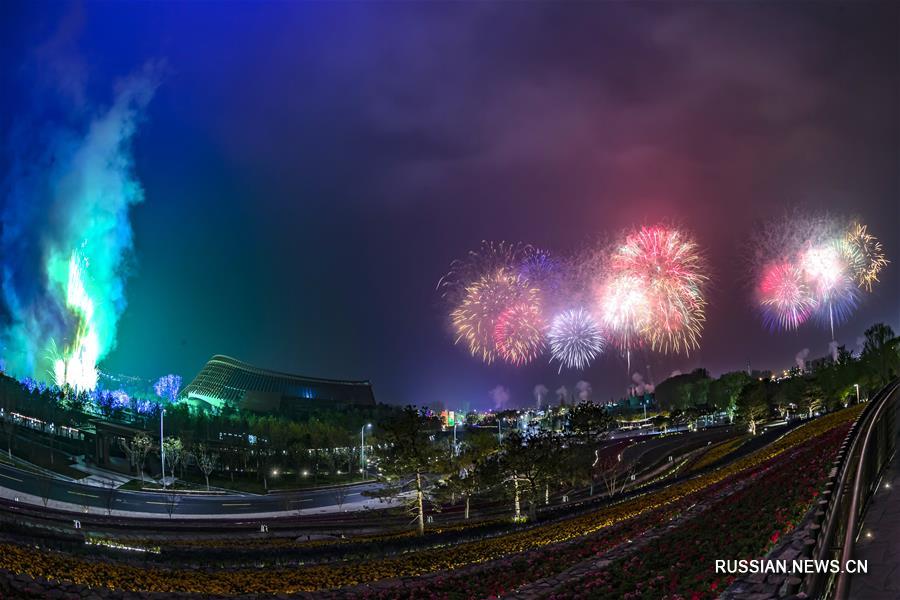 Открытие Пекинского садоводческого ЭКСПО 2019