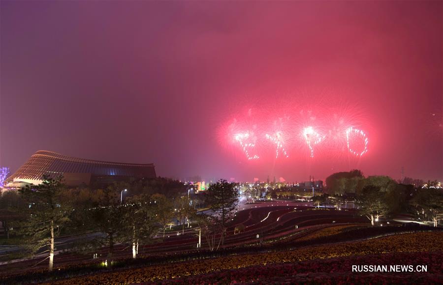 Открытие Пекинского садоводческого ЭКСПО 2019