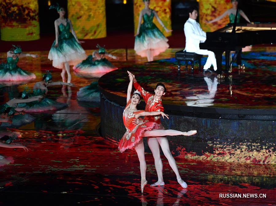 Открытие Пекинского садоводческого ЭКСПО 2019