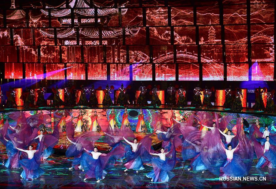 Открытие Пекинского садоводческого ЭКСПО 2019