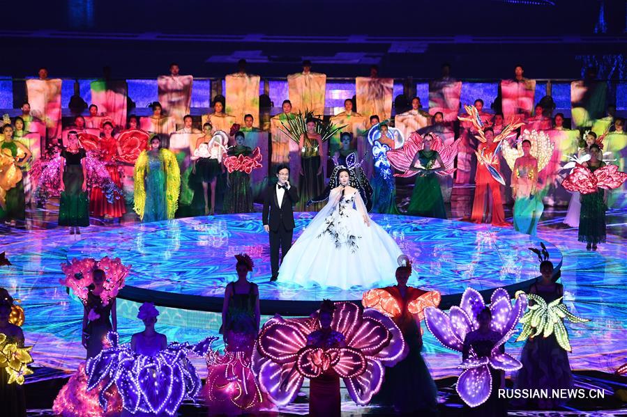 Открытие Пекинского садоводческого ЭКСПО 2019