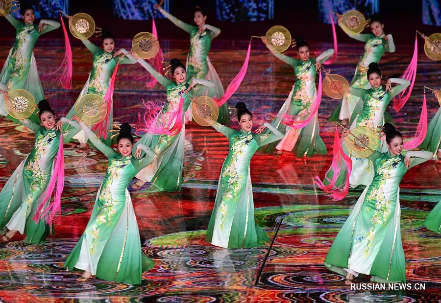 Открытие Пекинского садоводческого ЭКСПО 2019