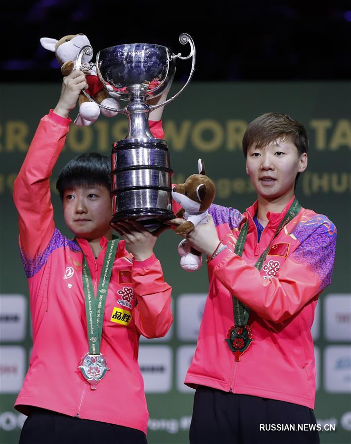 Настольный теннис -- ЧМ-2019: Ван Маньюй/Сунь Инша стали чемпионками в женском парном разряде