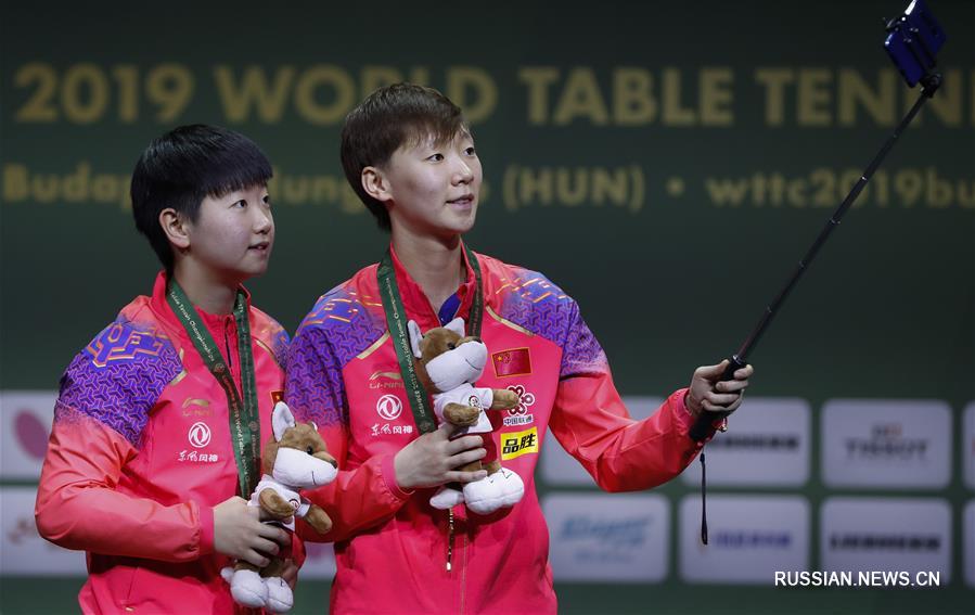 Настольный теннис -- ЧМ-2019: Ван Маньюй/Сунь Инша стали чемпионками в женском парном разряде
