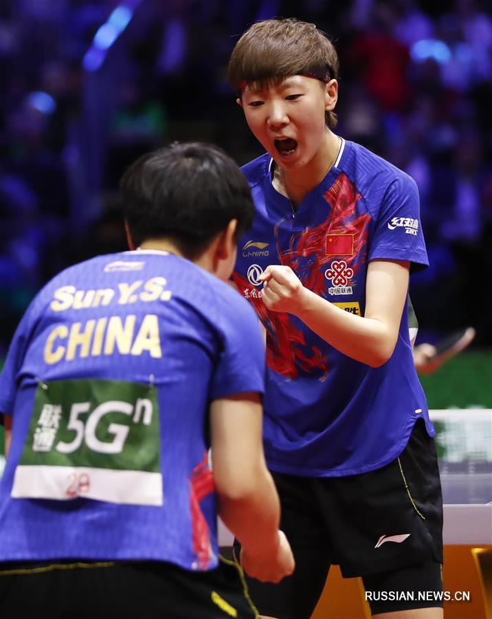 Настольный теннис -- ЧМ-2019: Ван Маньюй/Сунь Инша стали чемпионками в женском парном разряде