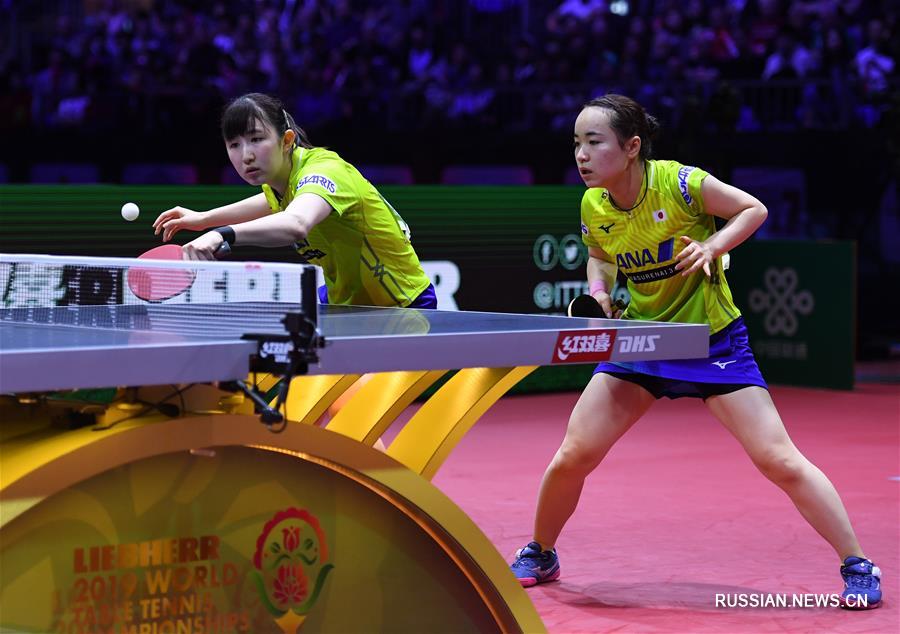 Настольный теннис -- ЧМ-2019: Ван Маньюй/Сунь Инша стали чемпионками в женском парном разряде