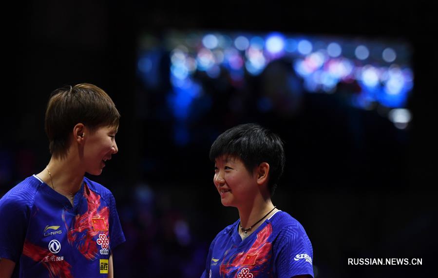 Настольный теннис -- ЧМ-2019: Ван Маньюй/Сунь Инша стали чемпионками в женском парном разряде