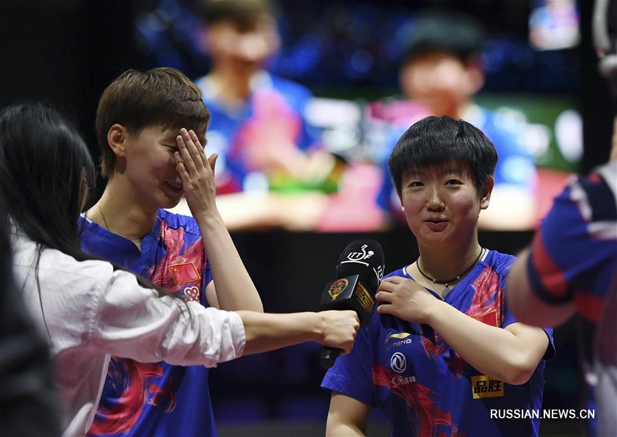 Настольный теннис -- ЧМ-2019: Ван Маньюй/Сунь Инша стали чемпионками в женском парном разряде