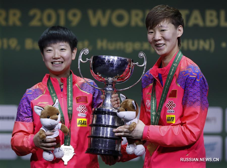 Настольный теннис -- ЧМ-2019: Ван Маньюй/Сунь Инша стали чемпионками в женском парном разряде