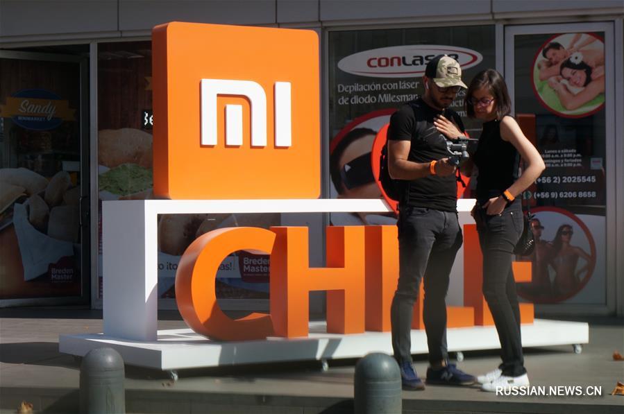 В Чили открылся первый в стране MiStore