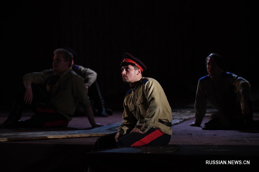 В Харбине посмотрели российскую пьесу "Тихий Дон"