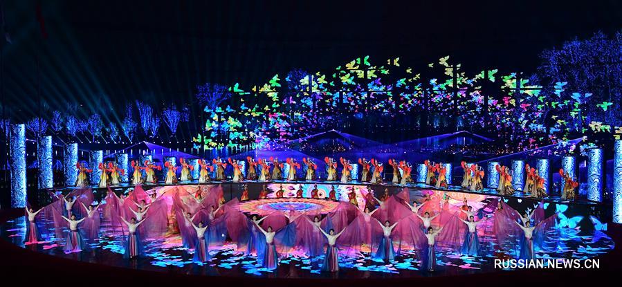 Церемония открытия Пекинской всемирной выставки садоводства 2019