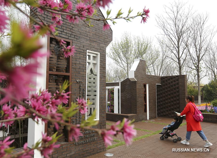 В Пекине открылась Международная садоводческая выставка