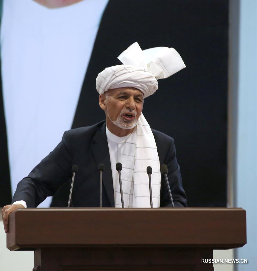 Президент Афганистана А. Гани подчеркнул необходимость достижения мира путем диалога
