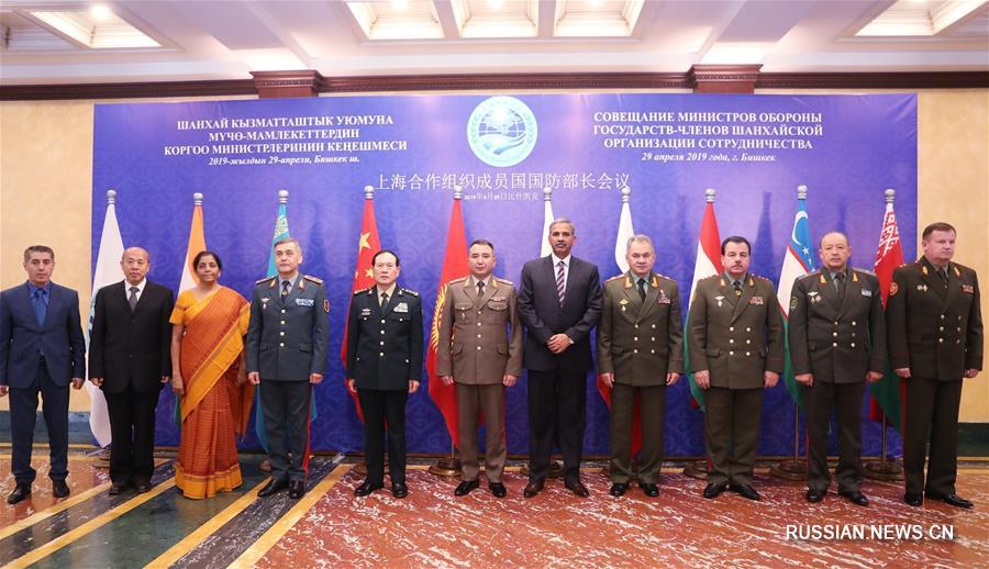 16-е совещание министров обороны государств-членов ШОС прошло в Бишкеке
