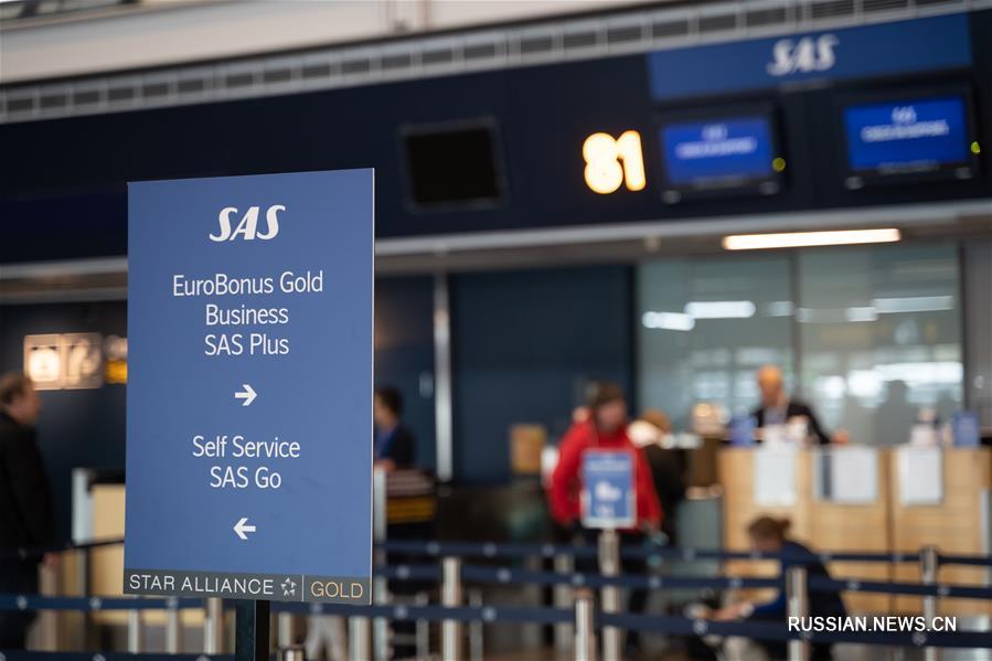 Забастовка пилотов авиакомпании SAS завершилась благодаря переговорам