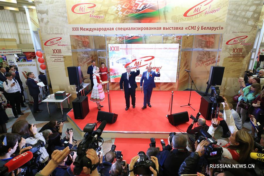 Стенд Китая представлен на 23-й Международной специализированной выставке "СМИ в Беларуси"