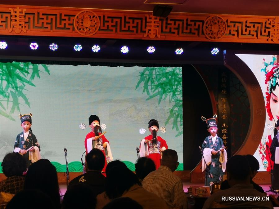 Пекинская опера приходит в пекинскую начальную школу