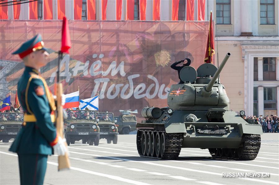 В Санкт-Петербурге в параде Победы участвовали 4,5 тысячи военнослужащих