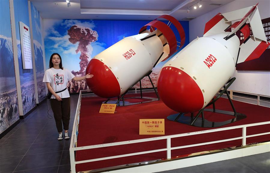 Полигон разработки первых атомных и термоядерных бомб Китая на юго-западе страны