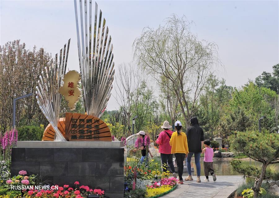 День провинции Хэбэй на Всемирной выставке садово-паркового искусства-2019 в Пекине