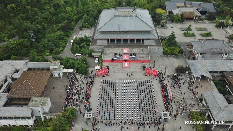 Церемония посвящения в совершеннолетие прошла в Гуйяне