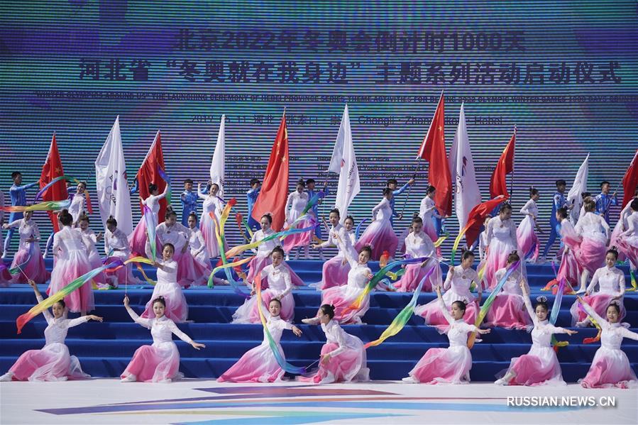 1000 дней осталось до зимних Олимпиады и Паралимпиады-2022!