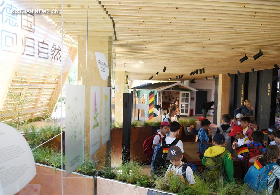 В рамках Международной садоводческой выставки в Пекине прошел "День Германии"