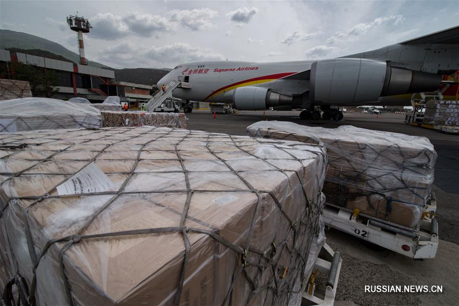Китай передал Венесуэле вторую партию предметов повседневной необходимости 