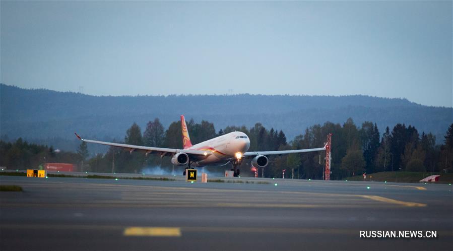 "Хайнаньские авиалинии" открыли прямой рейс Пекин-Осло