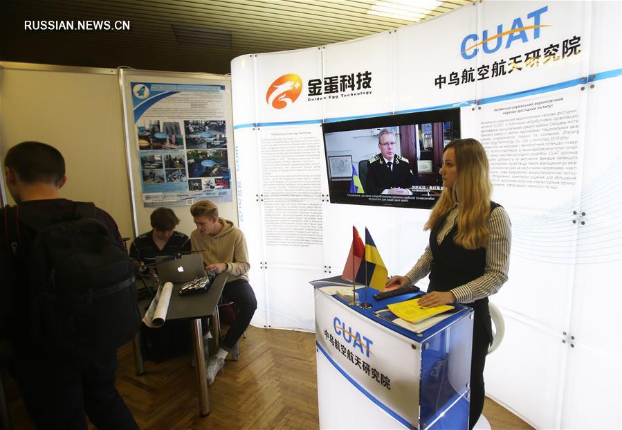 Китайские компании принимают участие в 13-м Всеукраинском фестивале науки