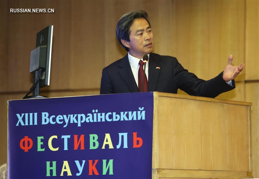 Китайские компании принимают участие в 13-м Всеукраинском фестивале науки