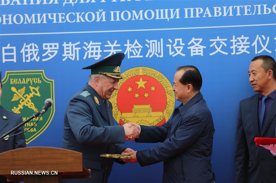 Белорусская таможня получила высокотехнологичное оборудование в рамках технико-экономической помощи от правительства КНР