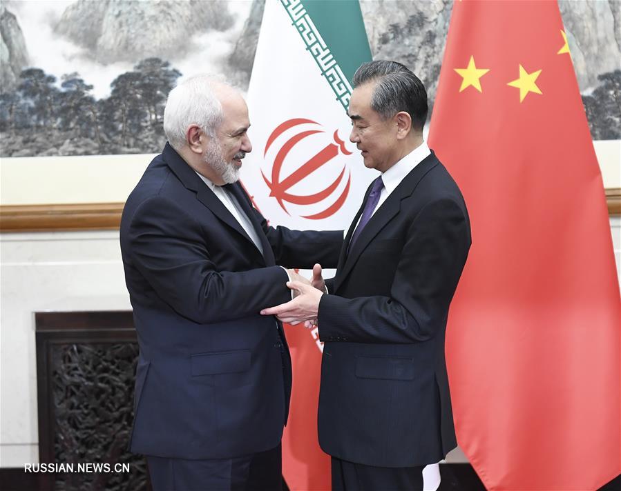 В Пекине состоялась встреча глав МИД КНР и Ирана