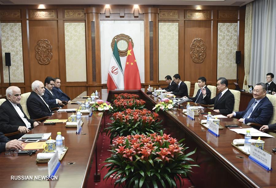 В Пекине состоялась встреча глав МИД КНР и Ирана