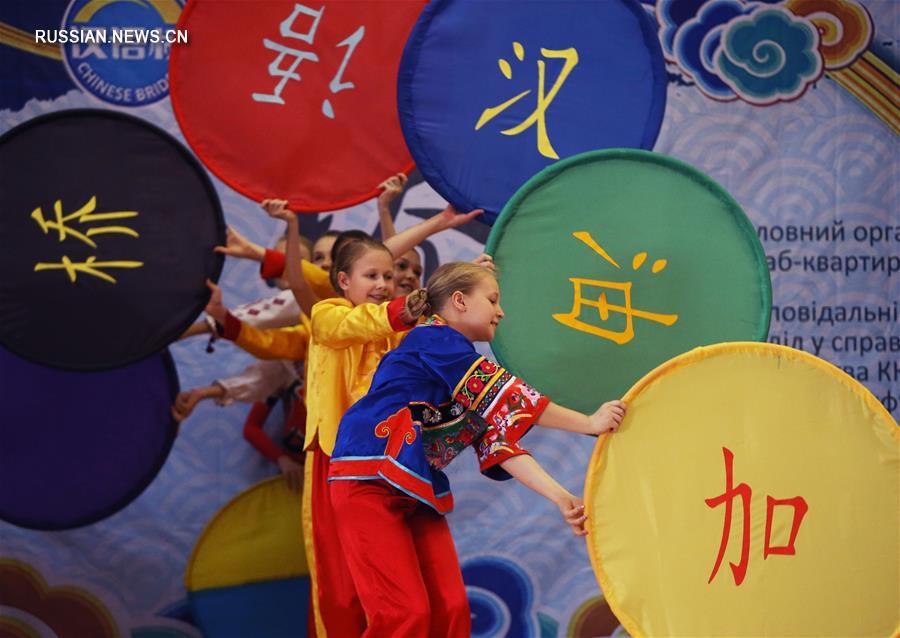 В Киеве прошел отборочный тур 12-го Всемирного конкурса "Мост китайского языка" среди школьников