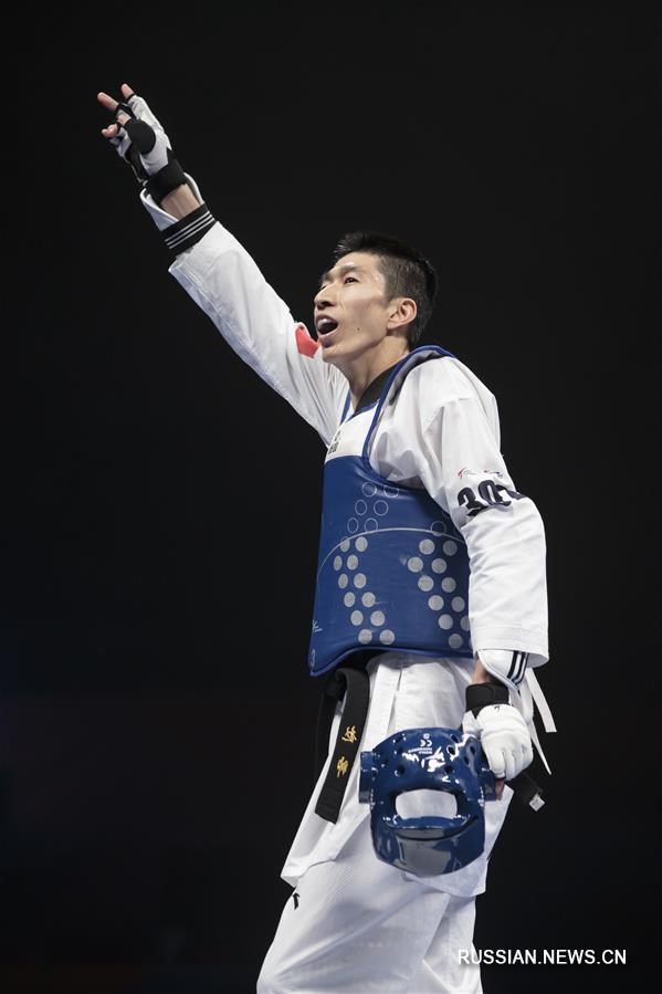 ЧМ по тхэквондо: китайский спортсмен завоевал золотую медаль в мужском турнире по тхэквондо в весовой категории до 63 кг