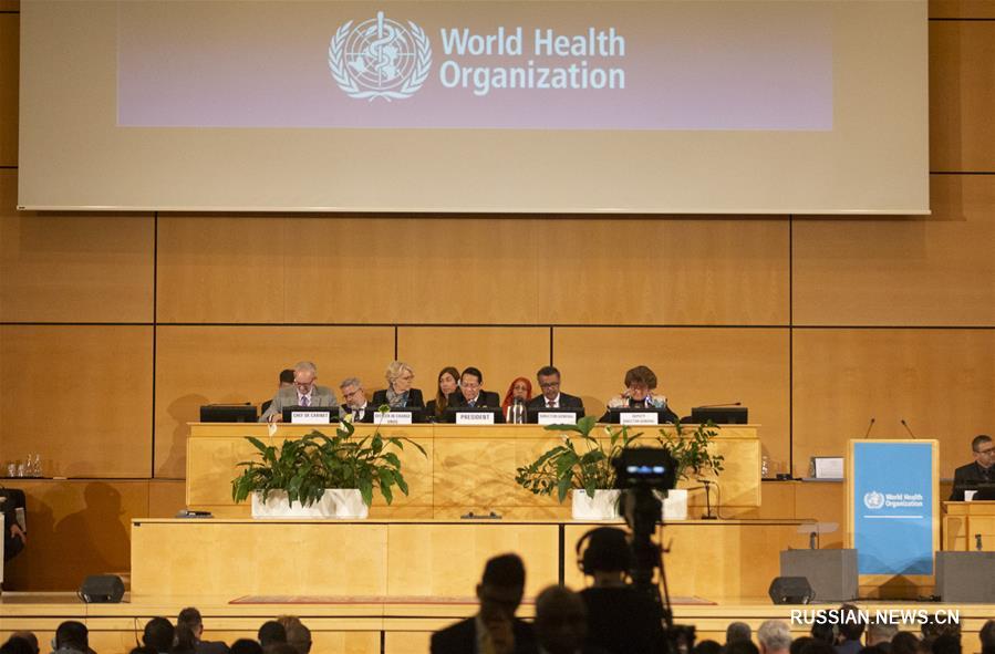 В Женеве открылась 72-я сессия Всемирной ассамблеи здравоохранения