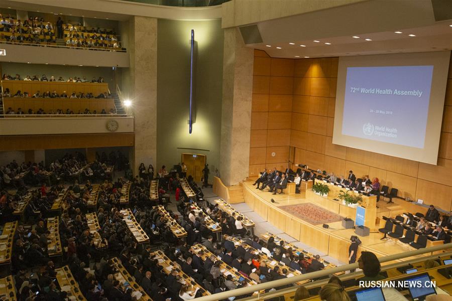 В Женеве открылась 72-я сессия Всемирной ассамблеи здравоохранения