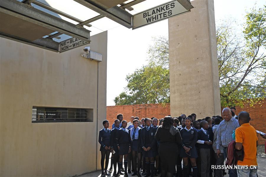 Музей апартеида в Йоханнесбурге знакомит посетителей с историей мрачной эпохи апартеида в ЮАР 