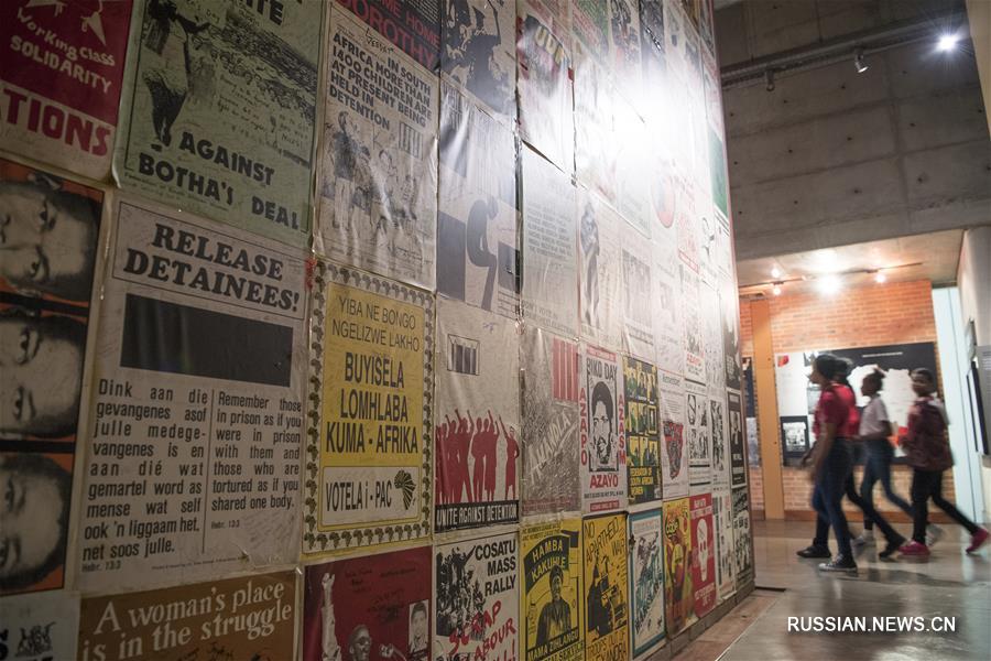 Музей апартеида в Йоханнесбурге знакомит посетителей с историей мрачной эпохи апартеида в ЮАР 