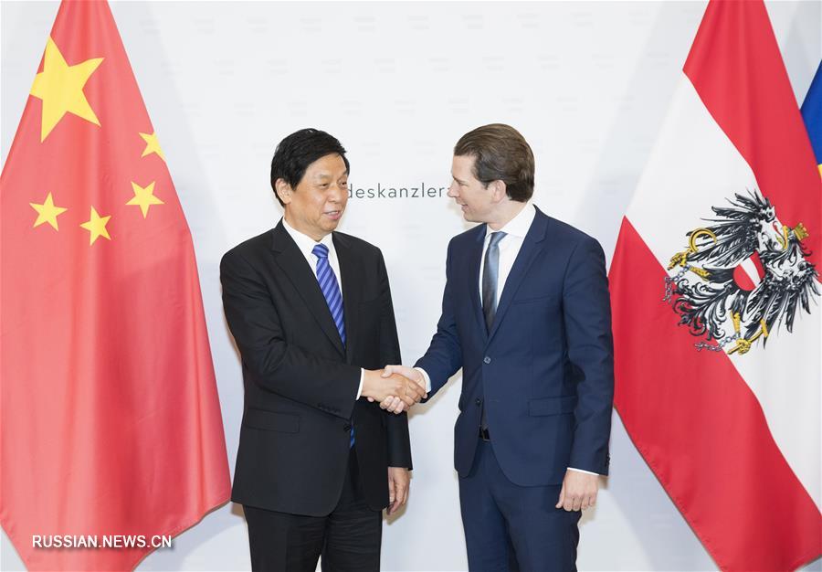 Ли Чжаньшу совершил официальный дружественный визит в Австрию