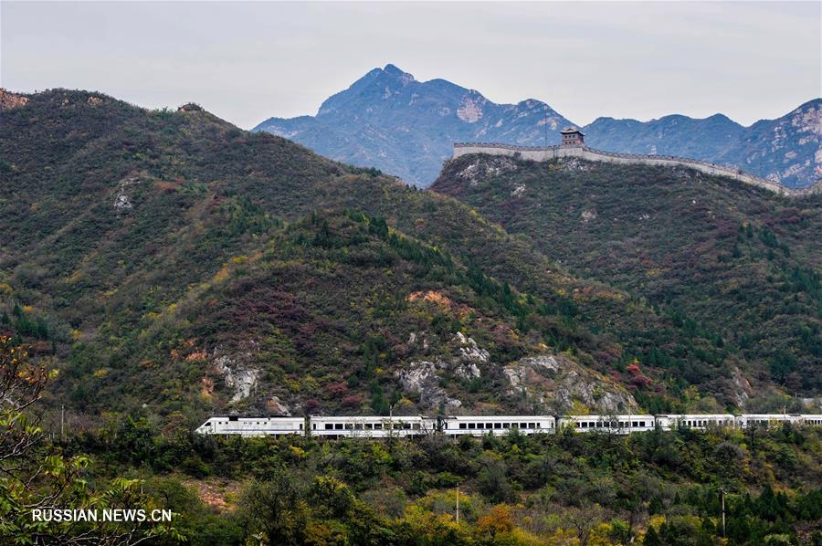 100-летняя железная дорога Пекин-Чжанцзякоу