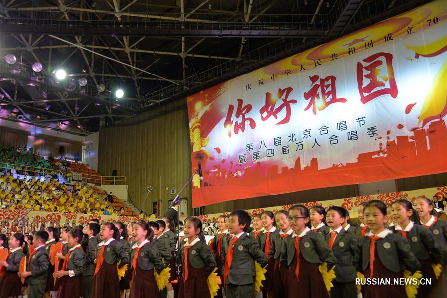 （文化）（2）第八届北京合唱节开幕