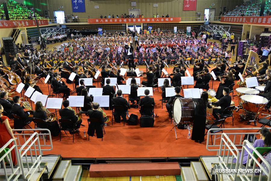 （文化）（5）第八届北京合唱节开幕